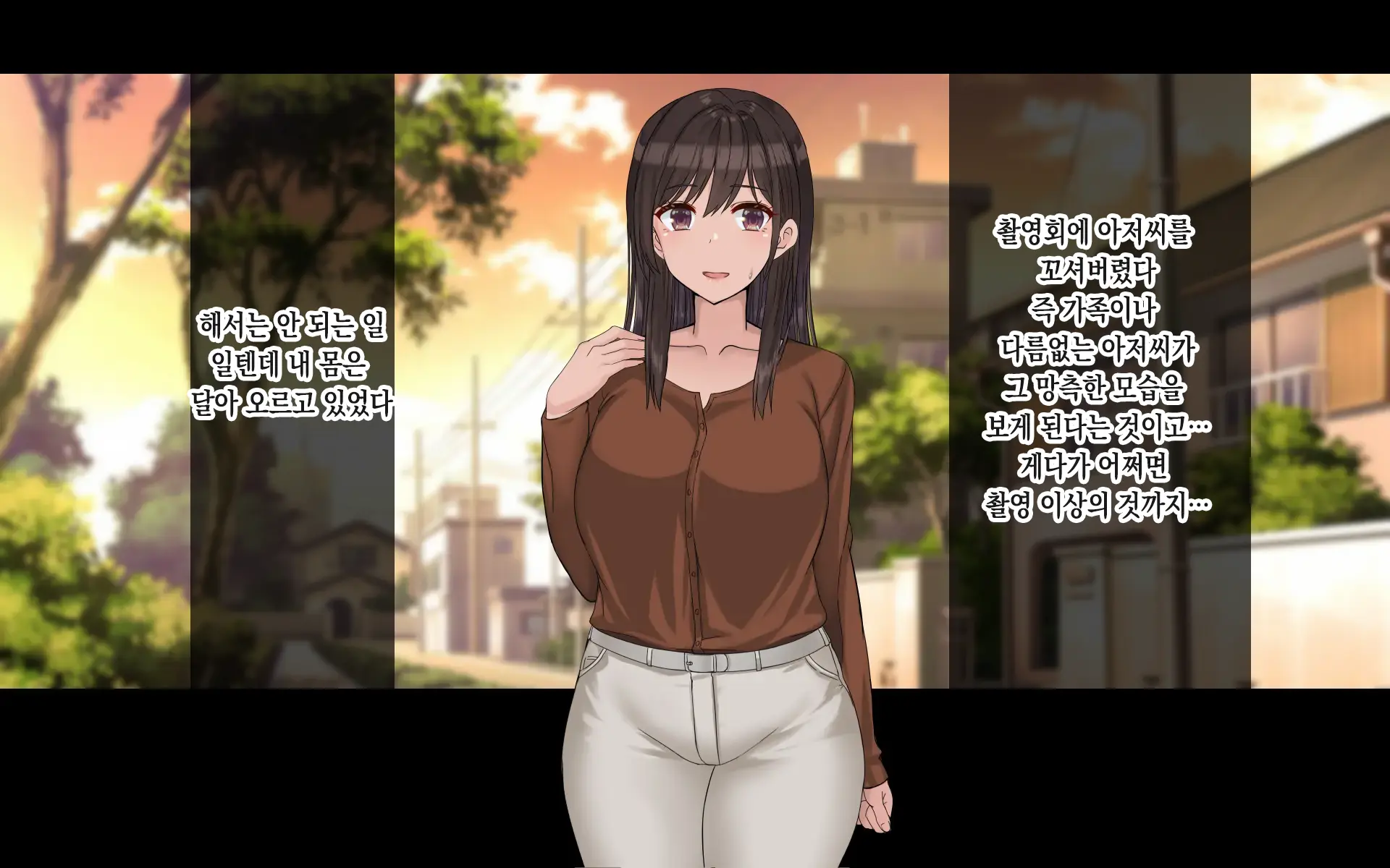 Ore No Kanojo Wa Cosplayer 나의 여자친구는 코스플레이어